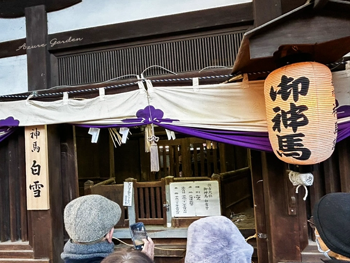境内にある御神馬の小屋前