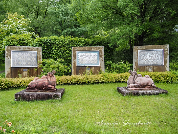ぎふワールドローズガーデンの一角 ペルシャのバラの庭にて