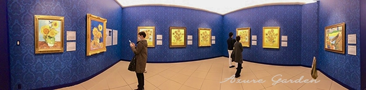 「7つのヒマワリ」の展示室