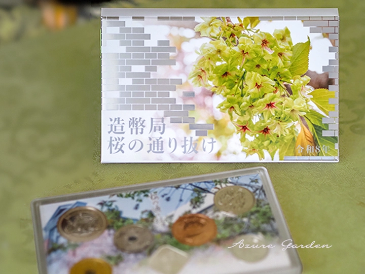 2026年「今年の花」御衣黄の記念コインとパッケージ