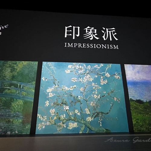 Immersive Museum Osaka の展示。モネ《睡蓮》、ゴッホ《花咲くアーモンドの木の枝》など印象派作品が並ぶ