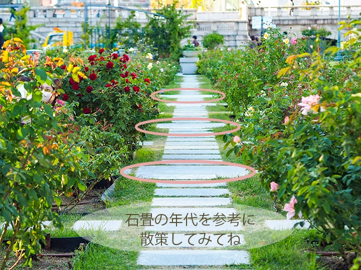 石畳のガイド