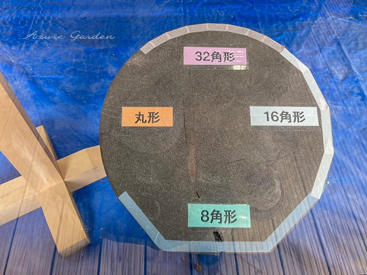 各工程で加工された実物のサンプル