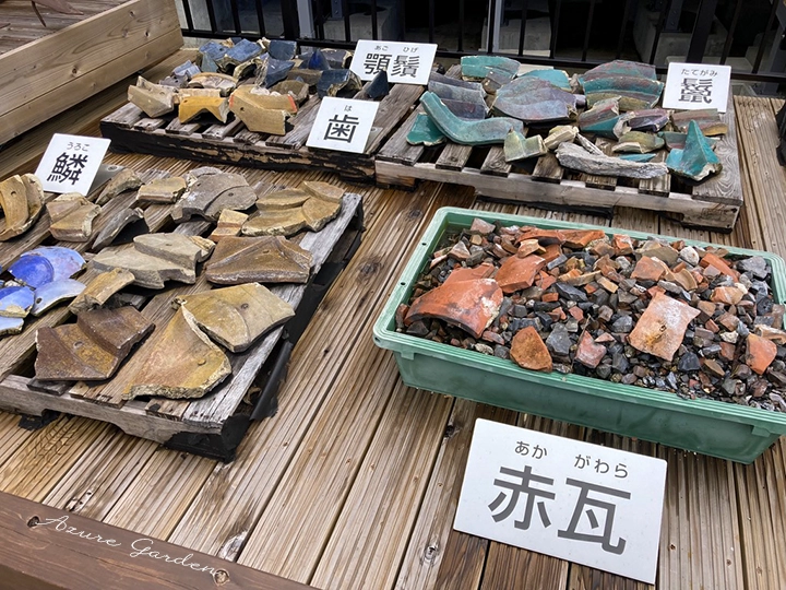 火災で焼け落ちた赤瓦や龍の装飾の一部