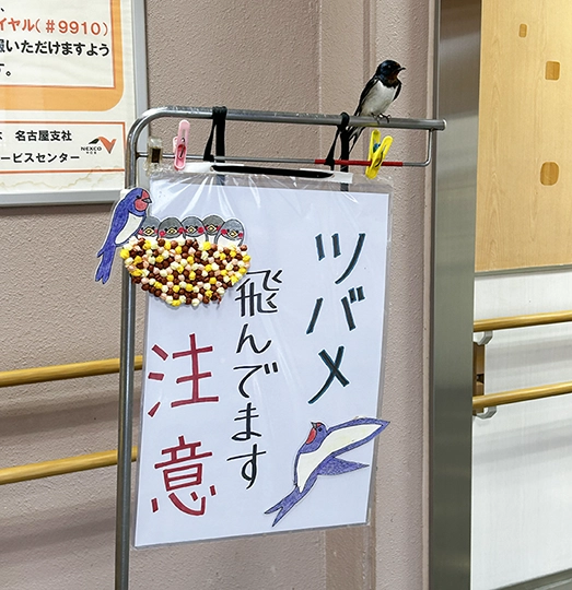高速サービスエリア前の看板