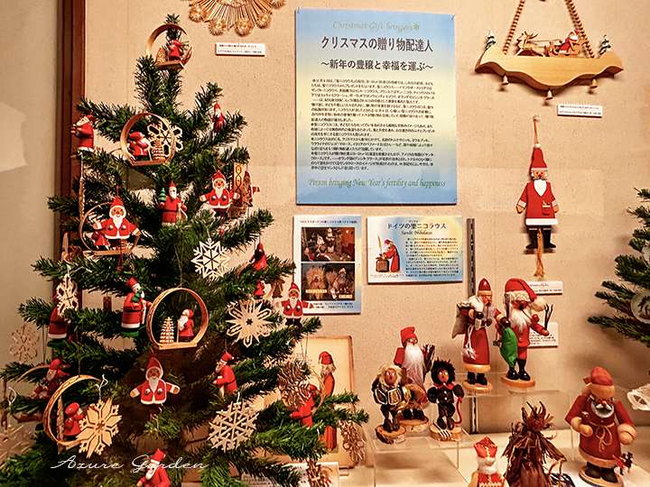 世界のクリスマス展2024